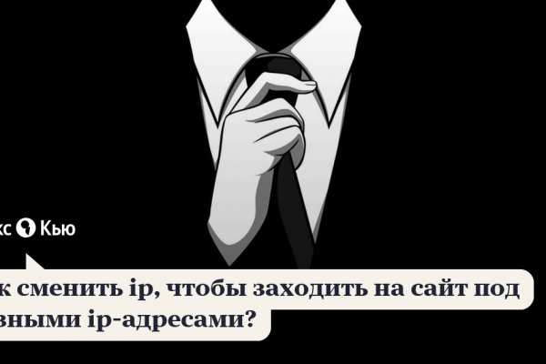 Кракен ссылка призыва нет