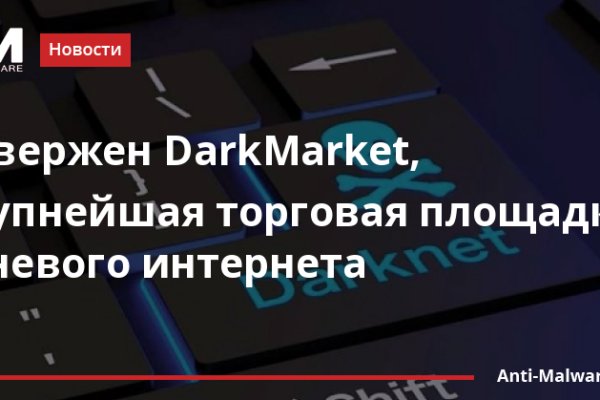 Найти ссылку кракен
