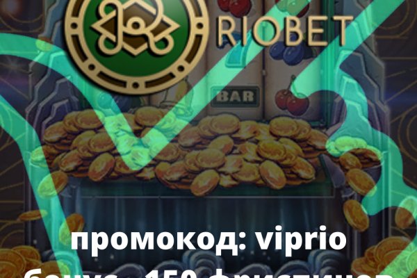 Ссылки даркнета