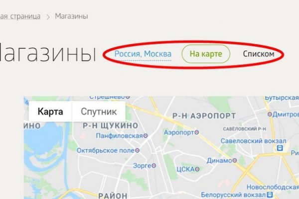 Маркетплейс кракен kraken