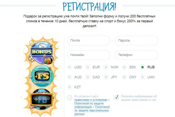 Кракен не работает сегодня