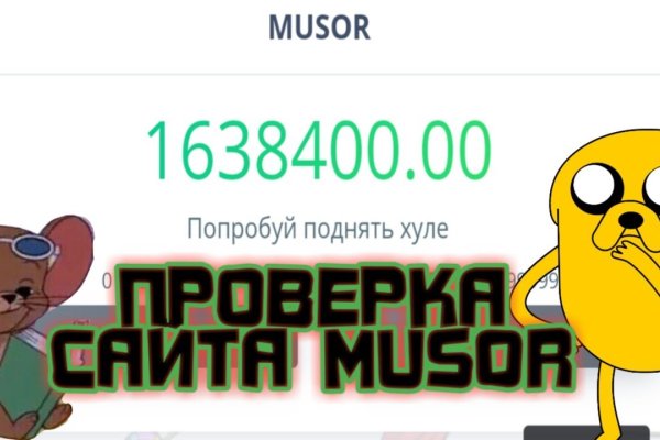 Кракен сайт упал