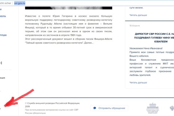 Кракен магазин нарков
