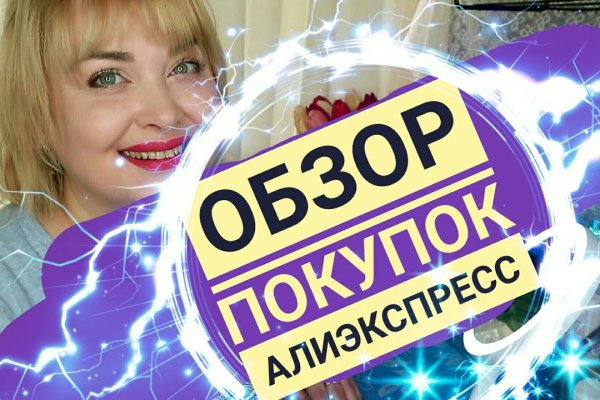 Кракен не работает сайт
