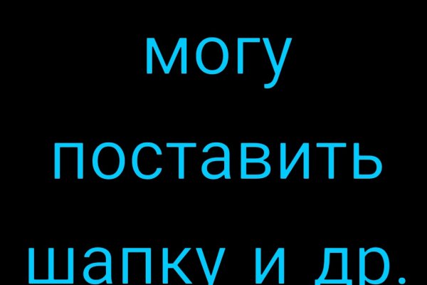 Как восстановить доступ к аккаунту кракен