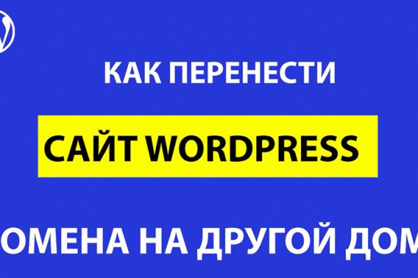 Сайты для даркнета