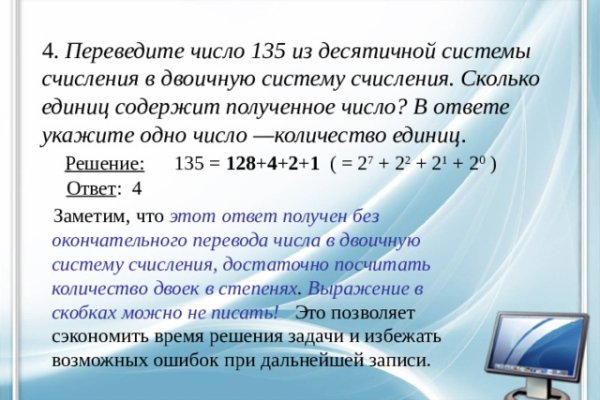 Кракен ссылка на сайт