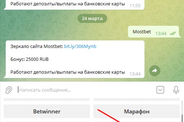 Аутентификатор кракен