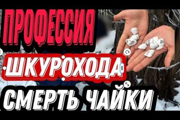 Кракен ссылка купить соли