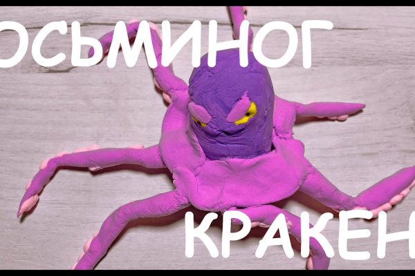 Кракен площадка что это