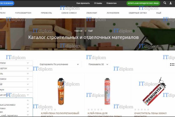 Кракен тгк