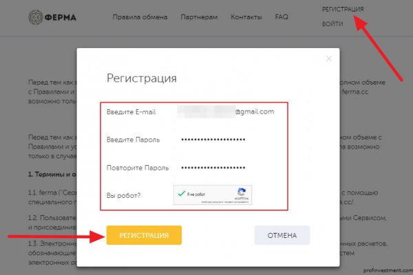 Кракен шоп что это