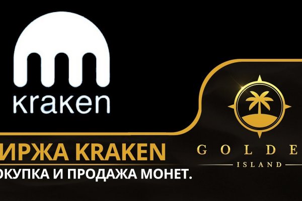 Кракен правила площадки