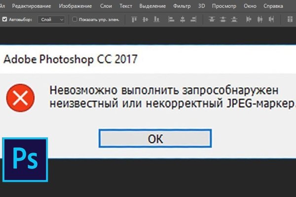 Кракен сайт упал