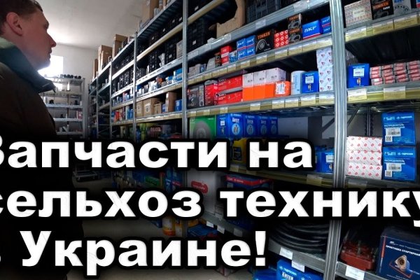 Кракен зеркало рабочее onion