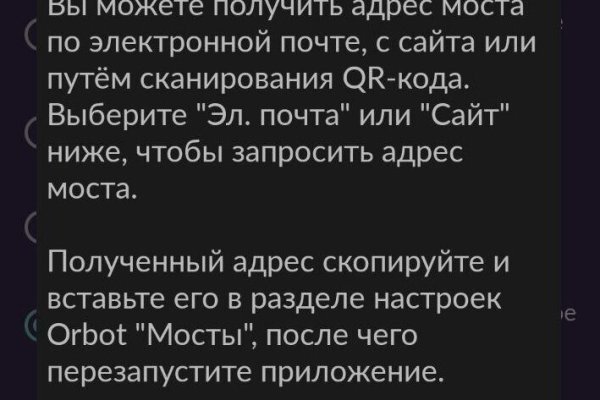 Kraken площадка