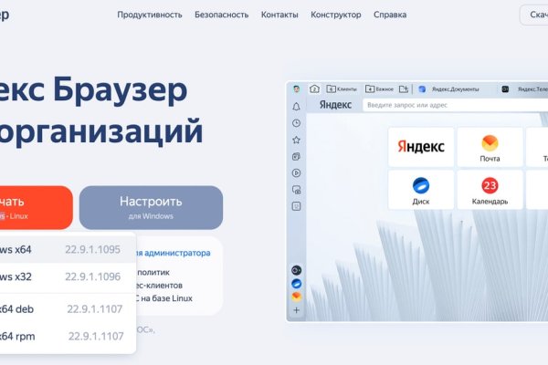 Сайт кракена актуальный