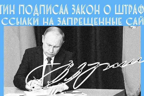 Ссылки мега кракен