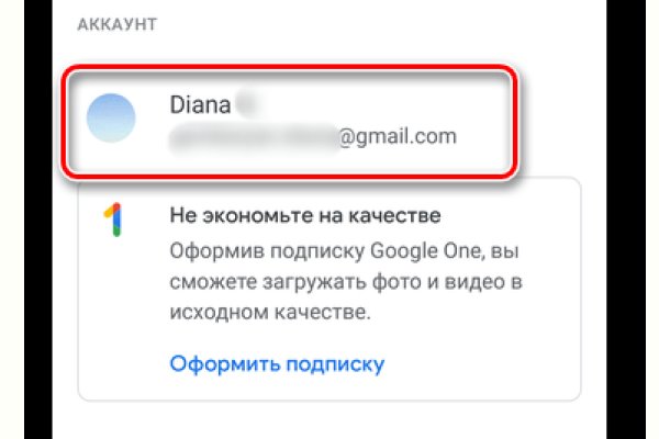 Официальный сайт даркнет