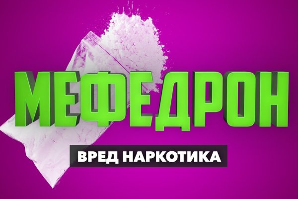 Кракен магазин наркотиков