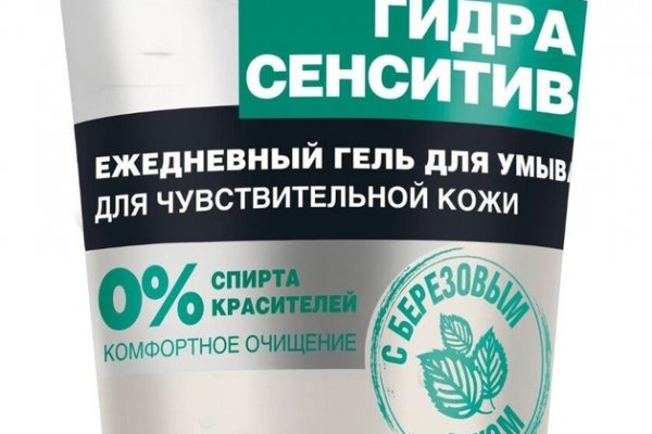 Кракен зеркала официальные