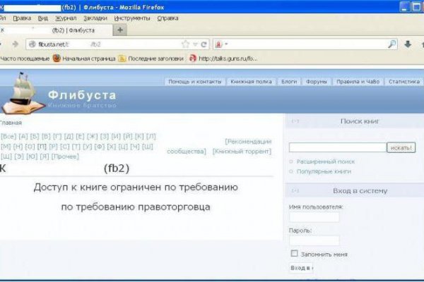 Kraken новая ссылка