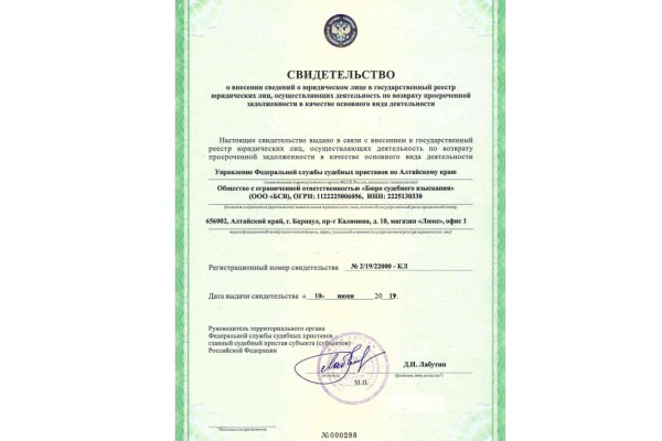Как вывести деньги с кракена маркетплейс