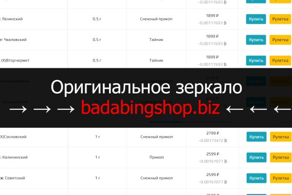 Кракен зайти