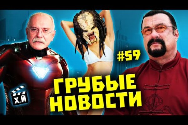 Что такое кракен сайт в россии