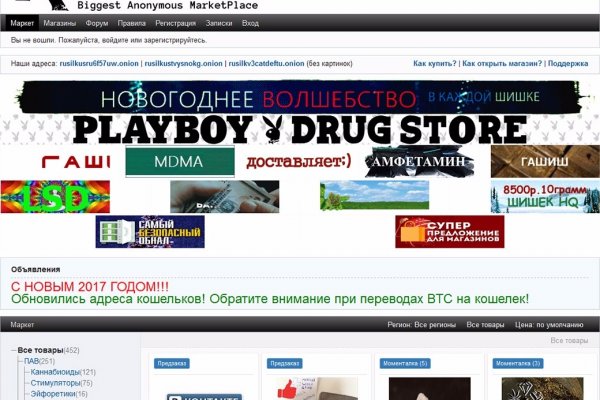 Kraken зеркала маркетплейс