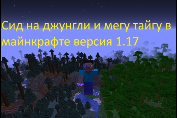Kraken официальная ссылка