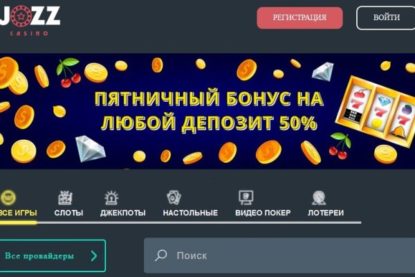 Восстановить аккаунт кракен