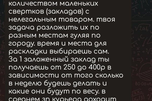 Кракен официальный сайт ссылка