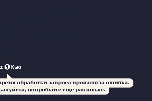 Кракен маркетплейс зеркало