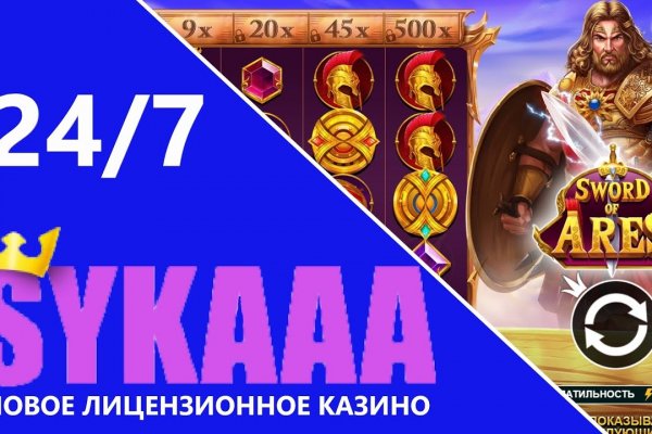Проверенная ссылка кракен
