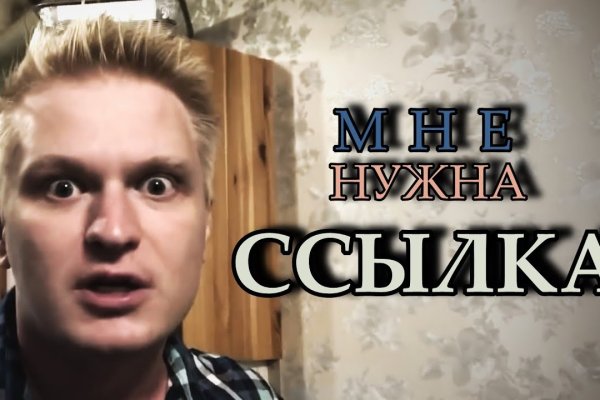 Кракен магазин даркнет