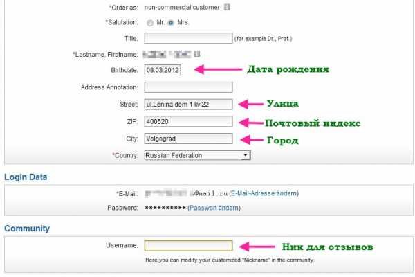 Кракен зон