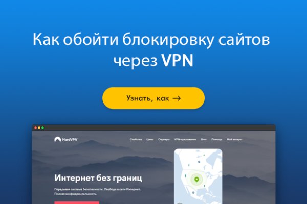 Kraken ссылка onion 2kmp