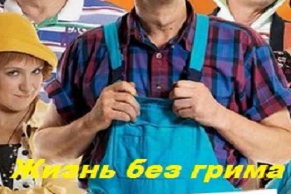 Что такое кракен маркет