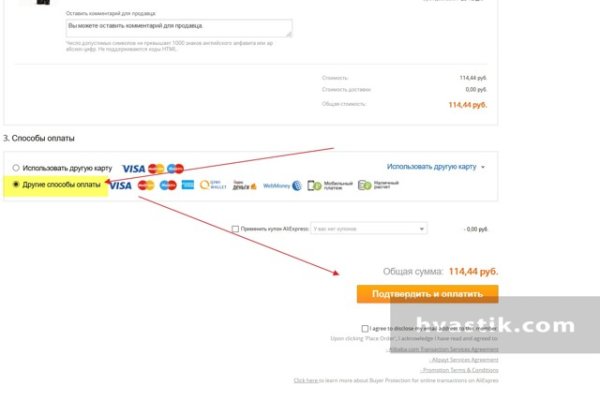 Ссылка на кракен тор kr2web in