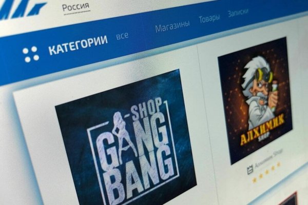 Кракен маркет зеркало