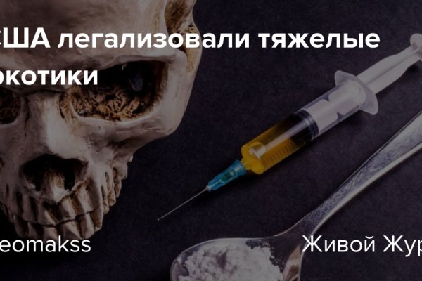 Ссылки в тор