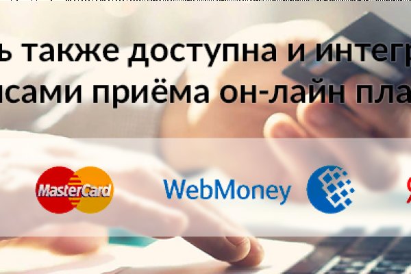 Кракен сайт даркнет