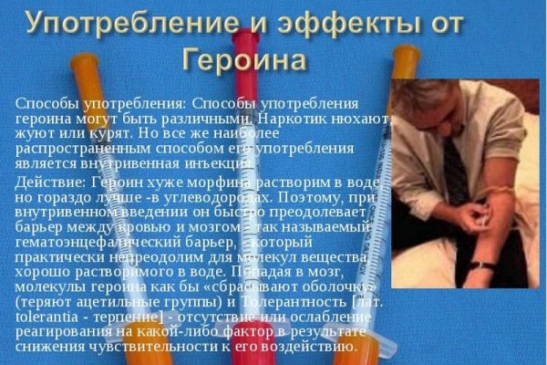 Кракен 9ат