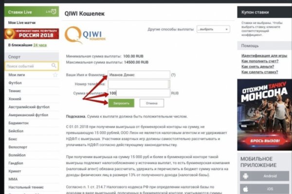 Кракен маркетплейс почему не закроют