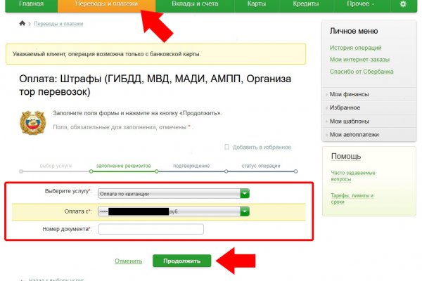 Магазины с наркотиками