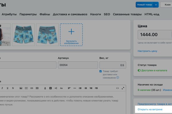 Кракен сайт вход официальный зеркало