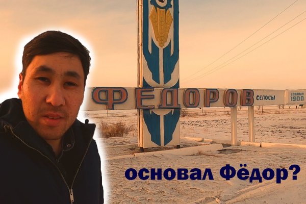 Нарко магазин кракен